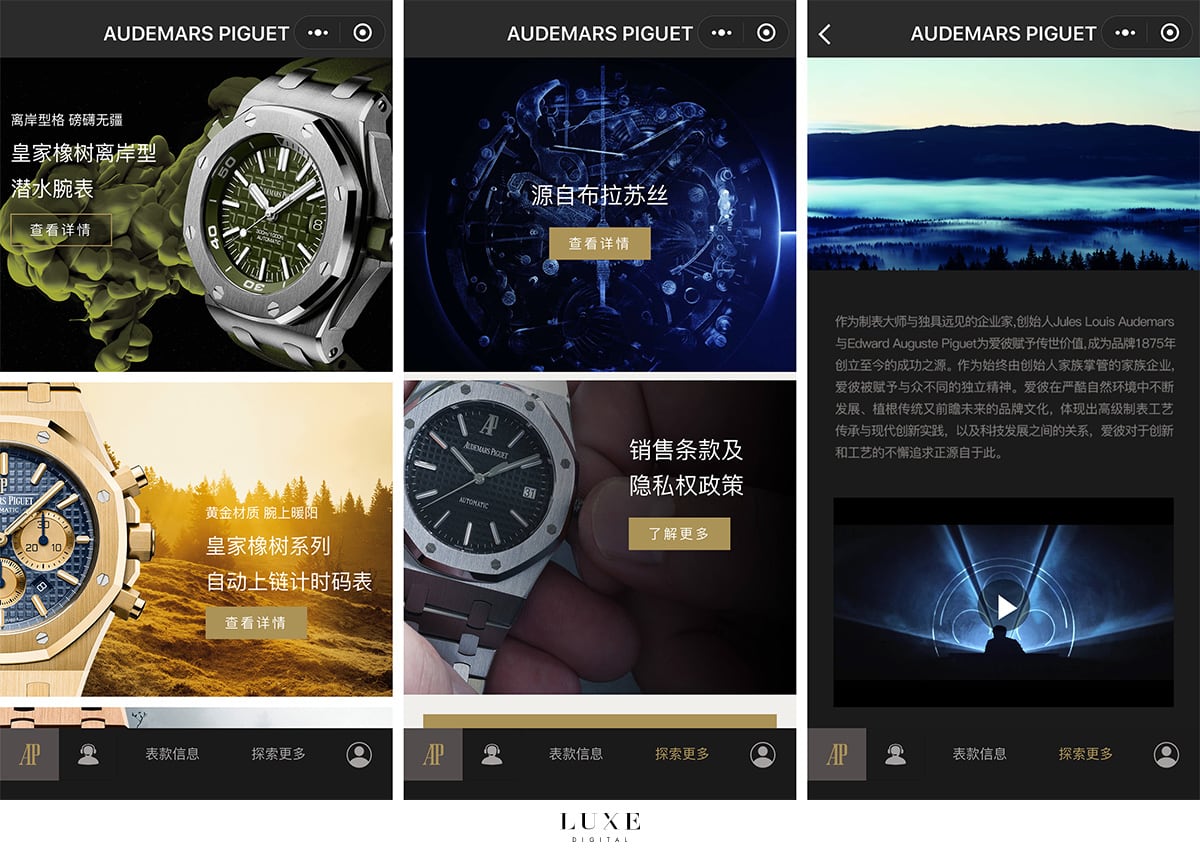 Luxe Digital luxury China WeChat Audemars Piguet mini-program